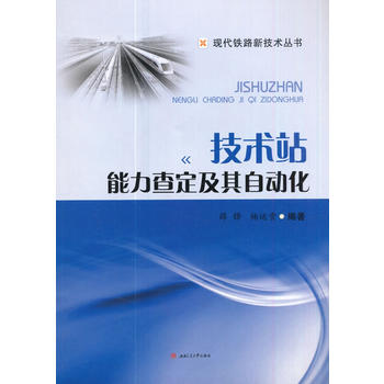  ���g(sh��)վ�����鶨�����Ԅӻ�