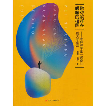  ����������ůů��У�@�����ώ��͌W(xu��)��һ���^���Ĵ�W(xu��)����