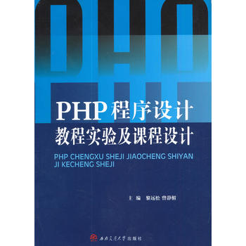  PHP�����O(sh��)Ӌ(j��)�̳̌�(sh��)�(y��n)���n���O(sh��)Ӌ(j��)