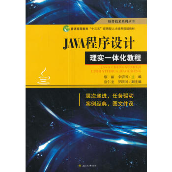  JAVA�����O(sh��)Ӌ(j��)�팍(sh��)һ�w���̳�