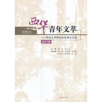  ���A�������͡������A��W(xu��)�о�����(y��u)��Փ���x��2017�꣩