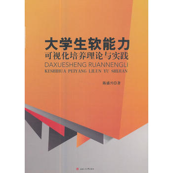  ��W��ܛ������ҕ�����B(y��ng)��Փ�c���`