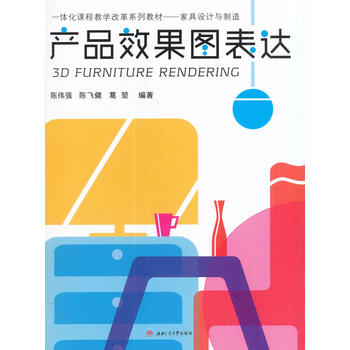  �a(ch��n)ƷЧ���D���_(d��)