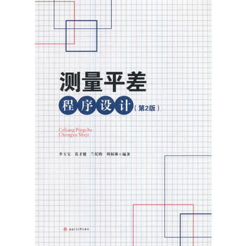  �y��ƽ������O(sh��)Ӌ����2��)