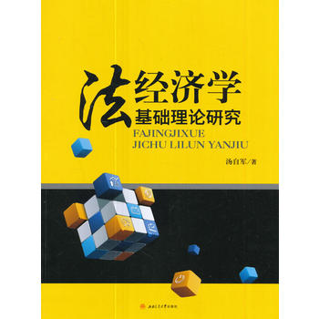  ����(j��ng)��(j��)�W(xu��)���A(ch��)��Փ�о�