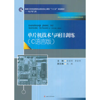  ��Ƭ�C(j��)���g(sh��)�c�ĿӖ(x��n)����C�Z�԰棩