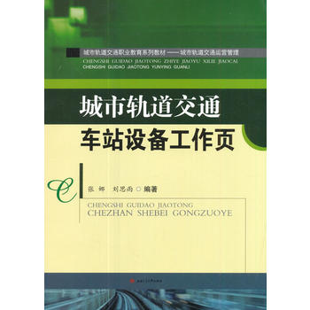  ����܉����ͨ܇վ�O(sh��)�乤���(y��)