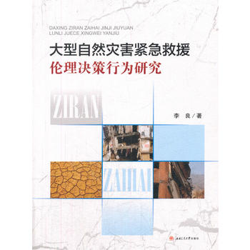  ������Ȼ��(z��i)���o����Ԯ����Q���О��о�