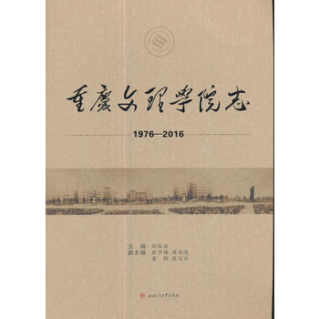  �ؑc����W(xu��)Ժ־��1976��2016��