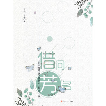  �膖�����������Ͻ�ͨ��W(xu��)�L(f��ng)��־��Ϭ�֡�����