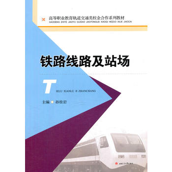  �F·��·��վ��