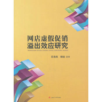  �W(w��ng)��̓�ٴ��N���Ч��(y��ng)�о�