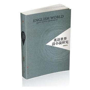  Ӣ�Z������С�f�о�