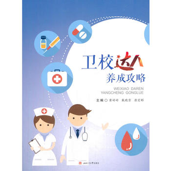  �l(w��i)У�_���B(y��ng)�ɹ���