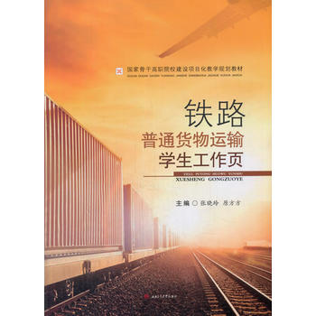  �F·��ͨ؛���\ݔ�W�������