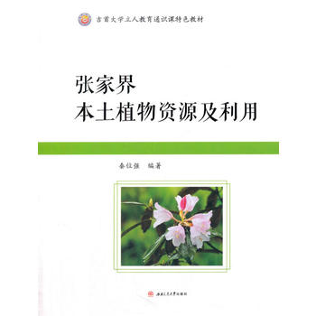  ���ҽ籾��ֲ���YԴ������