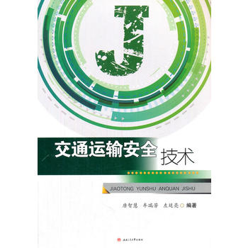  ��ͨ�\(y��n)ݔ��ȫ���g(sh��)