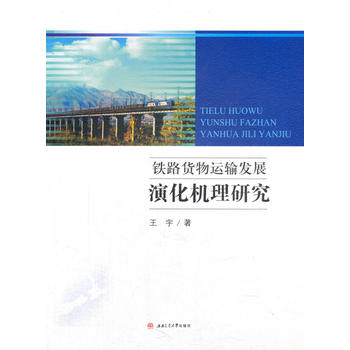  �F·؛���\(y��n)ݔ�l(f��)չ�ݻ��C(j��)���о�