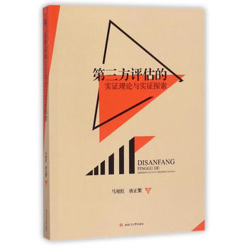  �������u���Č��C��Փ�c���C̽��