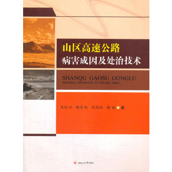  ɽ�^(q��)���ٹ�·��������̎�μ��g