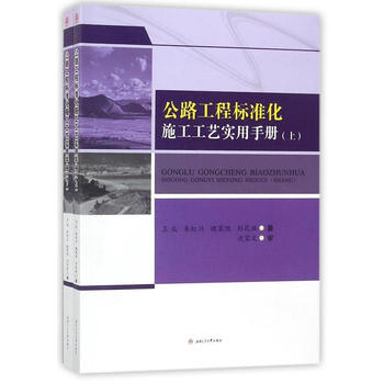  ��·���̘�(bi��o)��(zh��n)��ʩ����ˇ��(sh��)���փ�(c��)������(c��)��