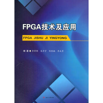  FPGA���g(sh��)����(y��ng)��