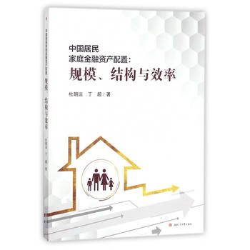  �Ї������ͥ�����Y�a(ch��n)���ã�Ҏ(gu��)ģ���Y(ji��)��(g��u)�cЧ��