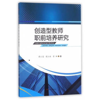  ��(chu��ng)���ͽ̎�ǰ���B(y��ng)�о�