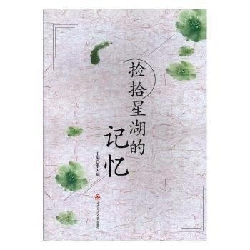  ��ʰ�Ǻ���ӛ��