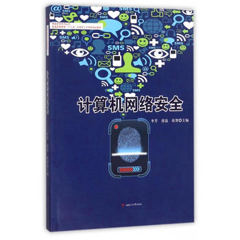  Ӌ��C�W�j��ȫ