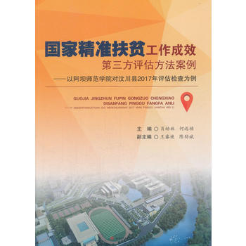  ��(gu��)�Ҿ���(zh��n)��ؚ������Ч�������u(p��ng)���������������԰��Ύ����W(xu��)Ժ��(du��)�봨�h2017���u(p��ng)���z�����