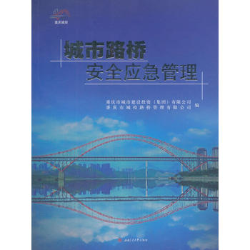  ����·��ȫ��(y��ng)������