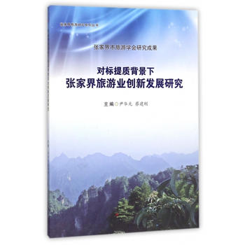  ��(du��)��(bi��o)���|(zh��)�������ҽ����ΘI(y��)��(chu��ng)�°l(f��)չ�о�