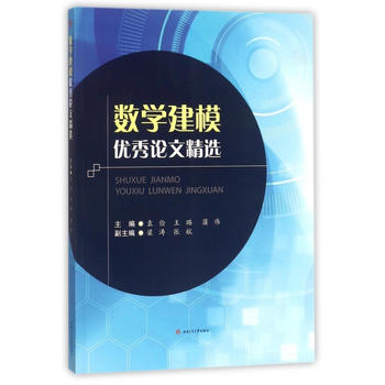  ��(sh��)�W(xu��)��ģ��(y��u)��Փ�ľ��x