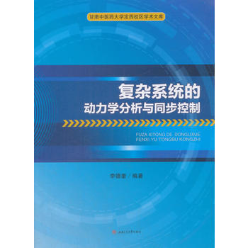  ��(f��)�sϵ�y(t��ng)�Ą�(d��ng)���W(xu��)�����cͬ������