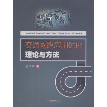  ��ͨ�W(w��ng)�j(lu��)��(y��ng)�Ã�(y��u)����Փ�c����