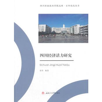  �Ĵ���(j��ng)��(j��)�����о�