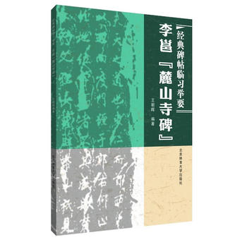  ��(j��ng)�䱮���R��(x��)ָҪ�������ߡ�´ɽ�±���