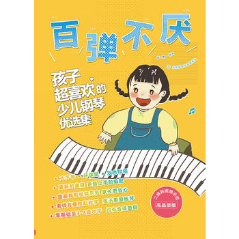  �ُ����� : ���ӳ�ϲ�g���ك���ك�(y��u)�x�� : ���S�aҕ�lʾ����Ʒ�|(zh��)�棨�pɫ��