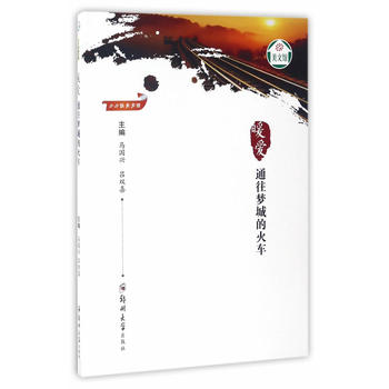  ů�ۡ�ͨ����(m��ng)�ǵĻ�܇