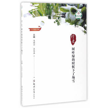  ���ߡ����~�G�ĕr(sh��)�����ˈ�ѩ