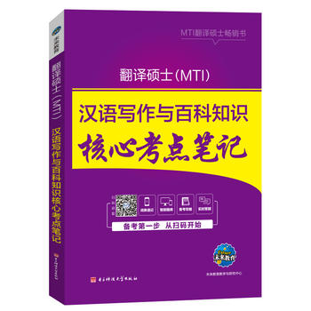  2019���g�Tʿ��MTI��:�h�Z�����c�ٿ�֪�R���Ŀ��c(di��n)�Pӛ