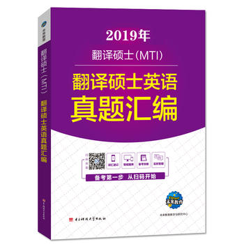  2019���g�Tʿ��MTI�������g�TʿӢ�Z���}�R��