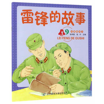  ���h�Ĺ���9