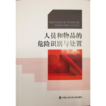  �ˆT����Ʒ��Σ�U�R�e�c̎��