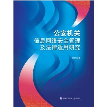  �����C�P(gu��n)��Ϣ�W(w��ng)�j(lu��)��ȫ�����������m���о�