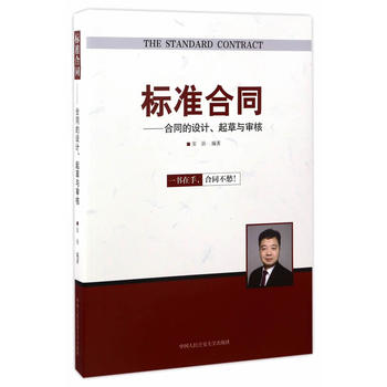  ��(bi��o)��(zh��n)��ͬ������ͬ���O(sh��)Ӌ(j��)������c����