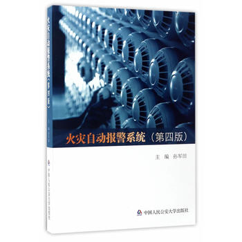  ���(z��i)�Ԅ�(d��ng)��(b��o)��ϵ�y(t��ng)�����İ棩