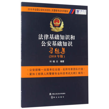  ���ɻ��A(ch��)֪�R�͹������A(ch��)֪�R��(x��)�}��2018���)