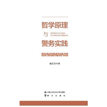  �܌Wԭ���c���Ռ��`